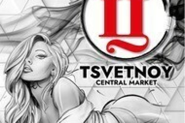 Darknet как войти