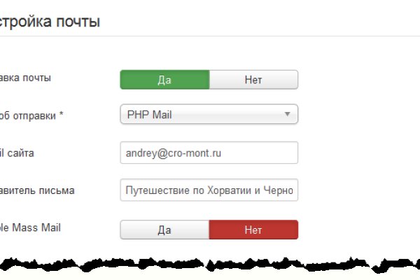 Главная страница кракен