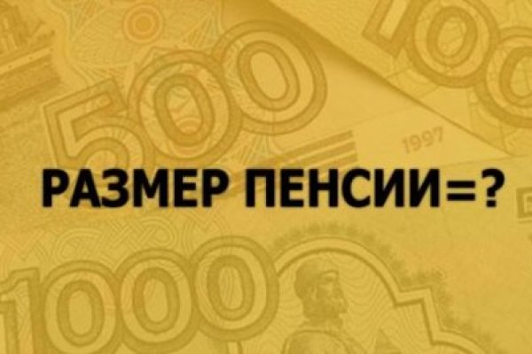 Кракен рабочая ссылка