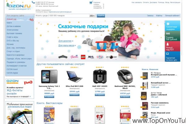 Кракен сайт это