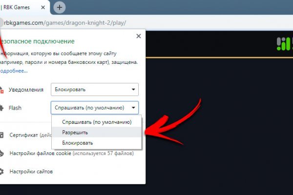 Что продают на сайте кракен
