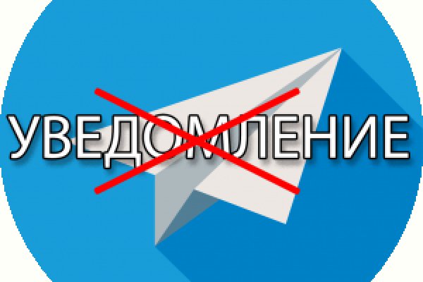 Найти ссылку на кракен