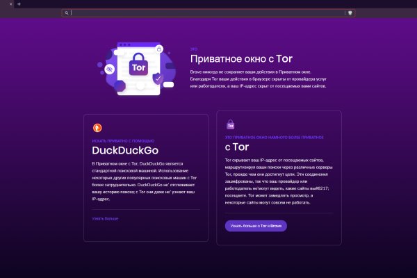Кракен 9ат
