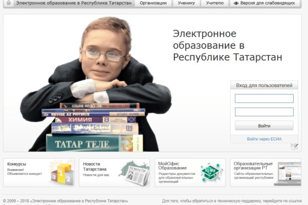 Скачать кракен тор