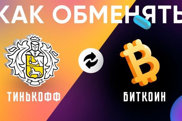 Кракен купить меф