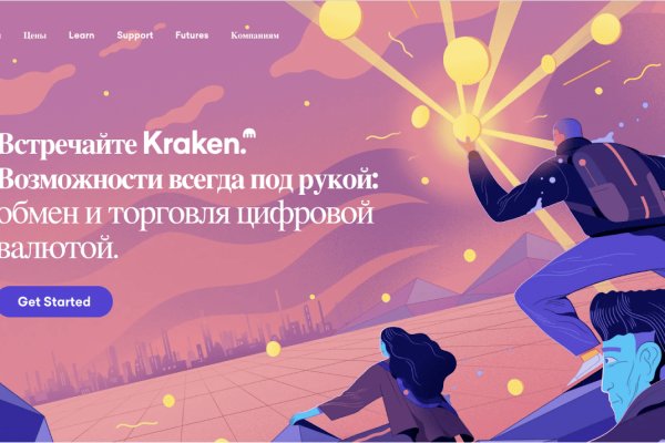Сайты для даркнета