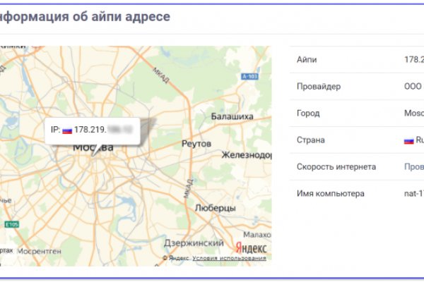 Сайт кракен рабочая ссылка