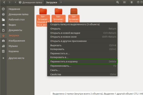 Kraken даркнет gigageek ru