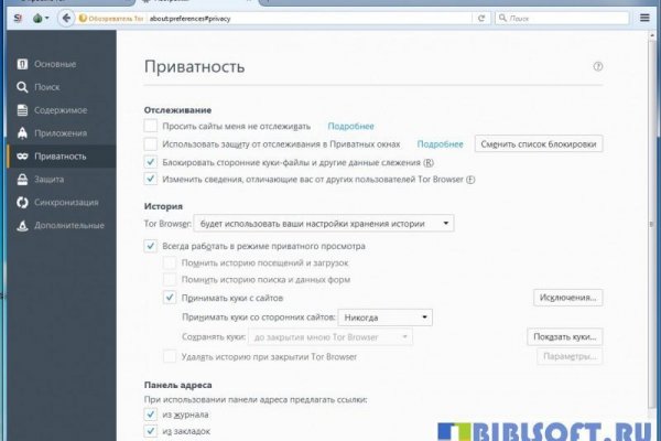 Как найти настоящую ссылку