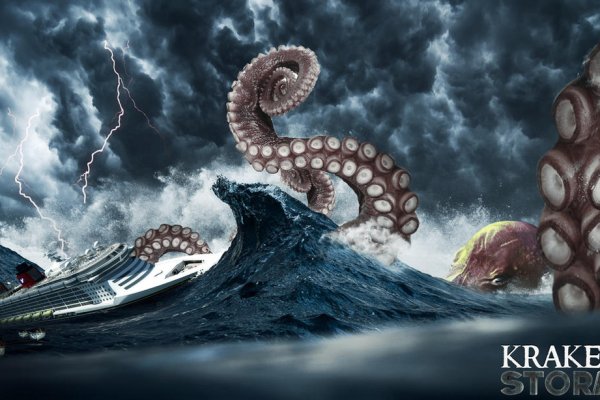 Кракен сайт kraken dark link