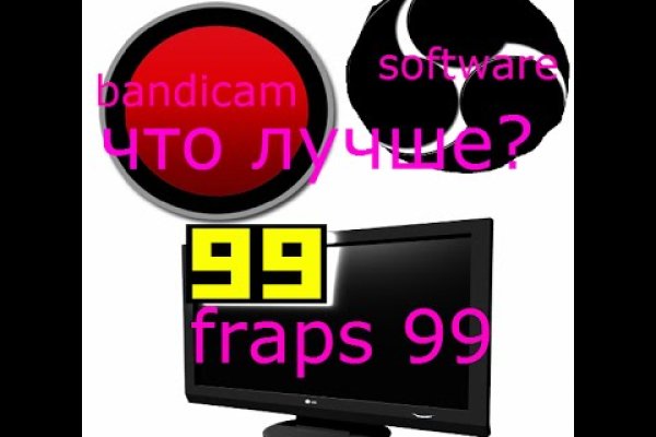 Как найти kraken