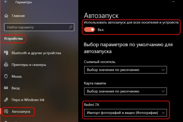 Кракен ссылка gigageek ru