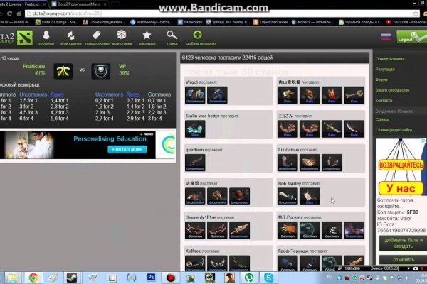 Kraken сайт вход