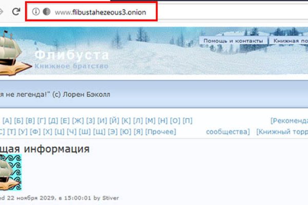 Кракен вход kr2web in