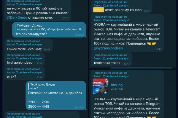 Кракен точка