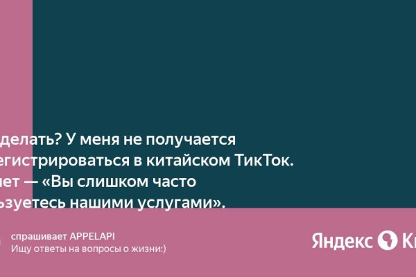 Кракен ссылка замена
