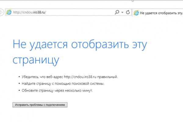 Заказать даркнет
