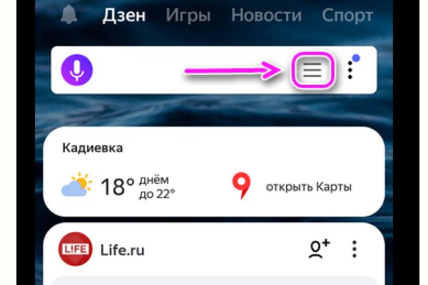 Кракен даркнет купить