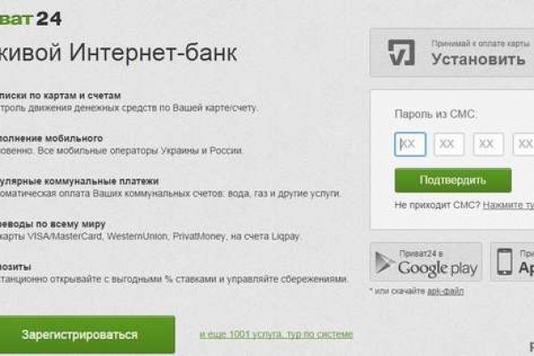 Кракен ссылка kraken