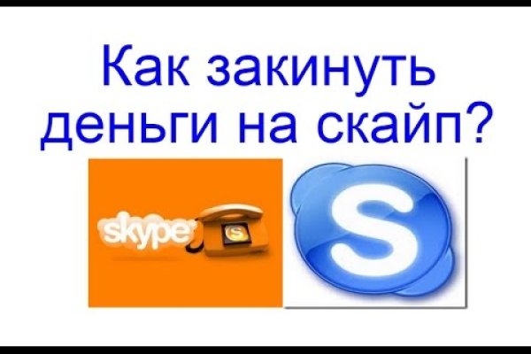 Кракен ссылка официальная