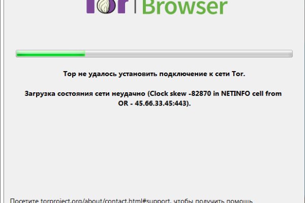 Kraken что это за магазин