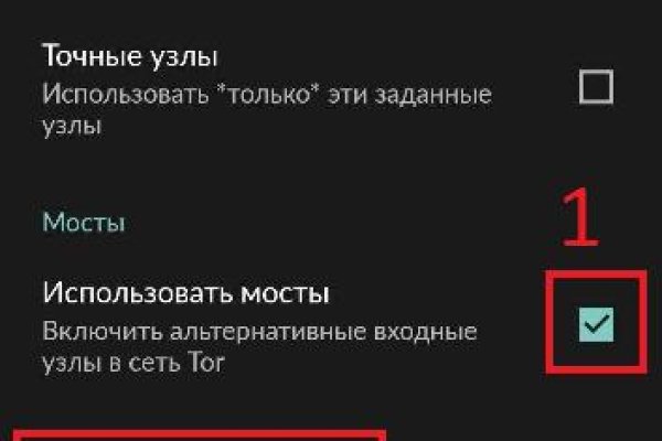 Кракен ссылка стор