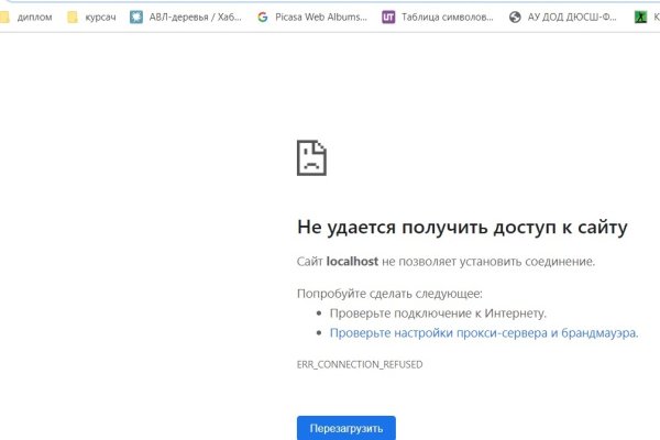 Kraken рабочая ссылка onion
