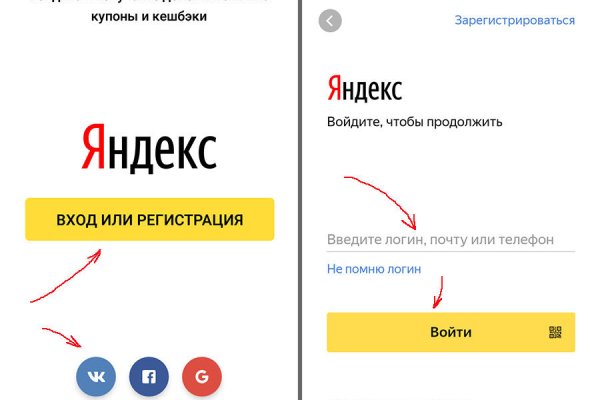 Кракен телеграмм магазин