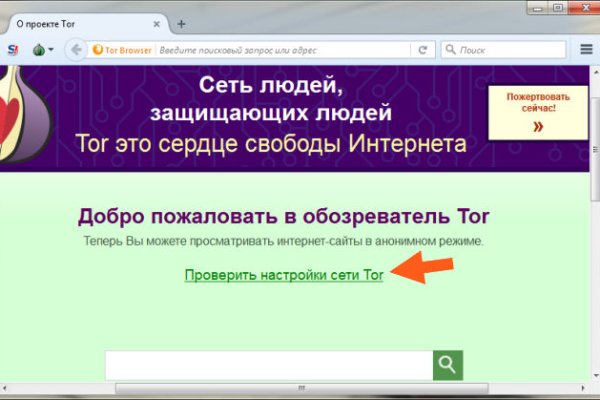 Сайт кракен тор