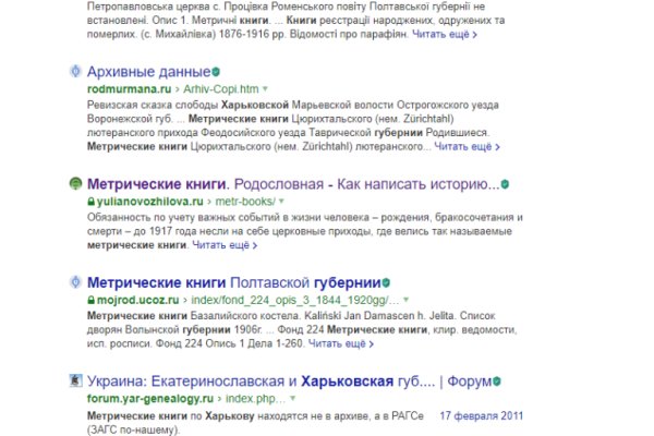 Дарк нет вход