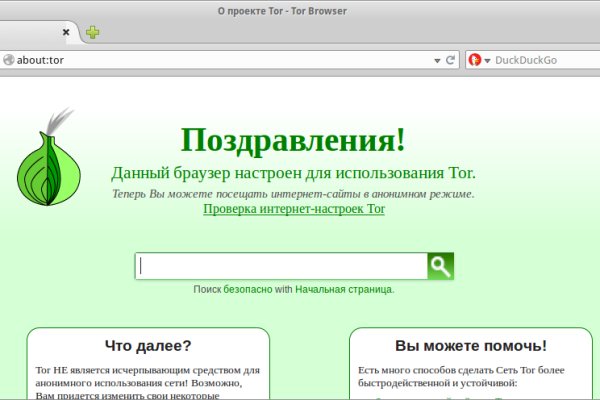 Кракен маркетплейс товары