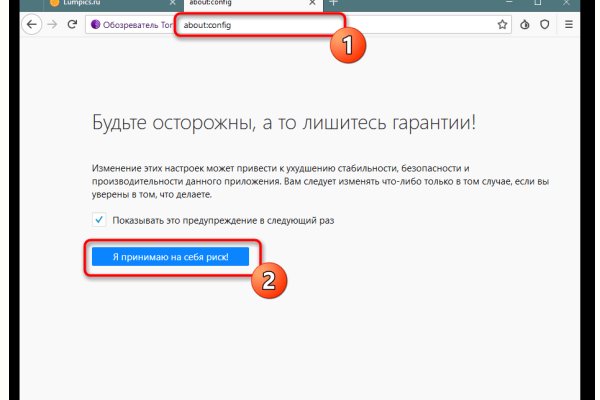 Кракен kr2web in