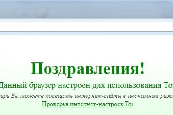 Кракен даркнет лол