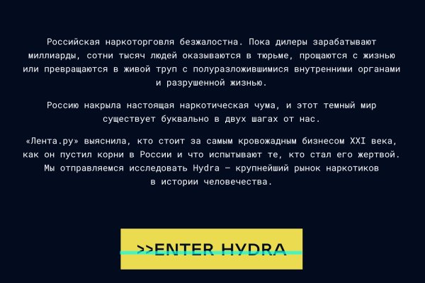 Кракен маркет darknet