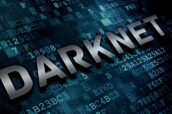 Почему не заходит на кракен