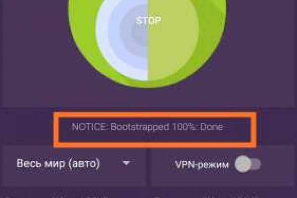 Проверенная ссылка кракен
