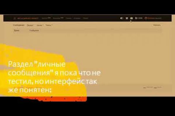 Зайти в кракен