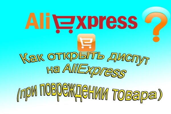 Кракен площадка вход