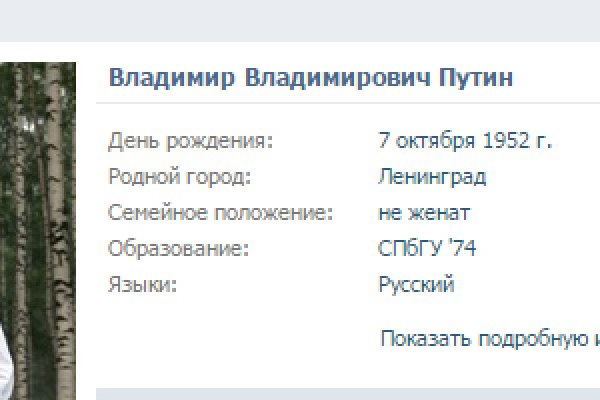 Кракен нарко маркетплейс