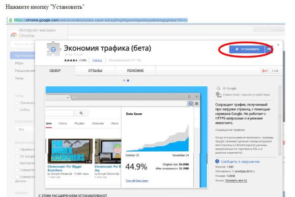 Кракен браузер