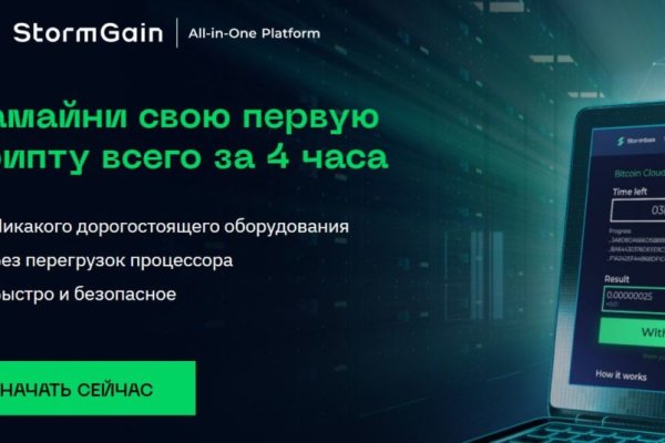 Кракен маркет онион