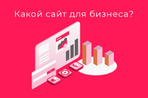 Ссылка на кракен в тор браузере kr2web in
