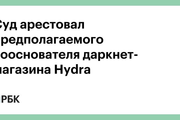 Ссылка на кракен даркнет