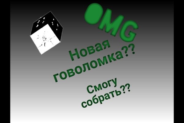 Как зайти в кракен