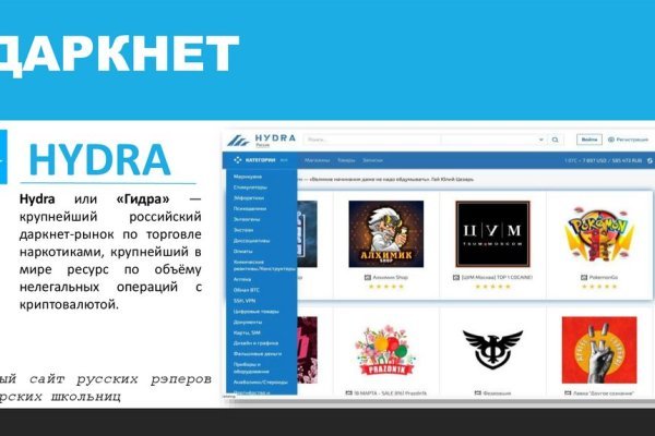 Пользователь не найден кракен