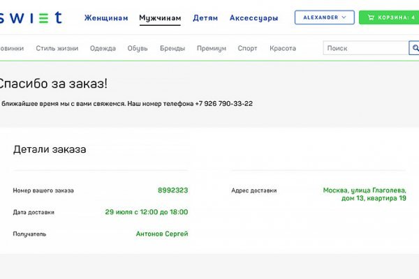 Кракен даркнет официальный