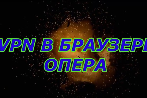 Кракен оригинальная ссылка для тор