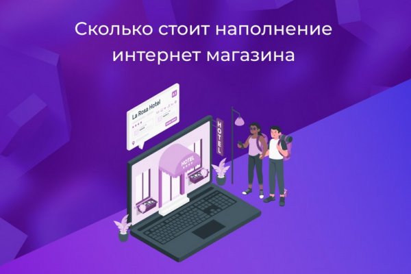 Кракен без впн