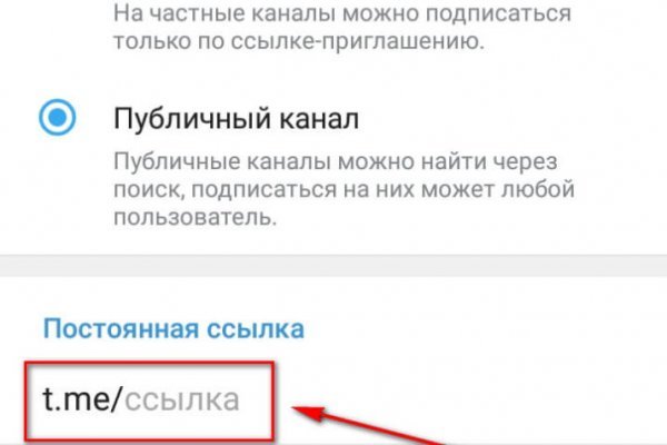 Сайты для даркнета