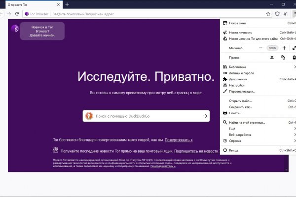 Не работает сайт kraken